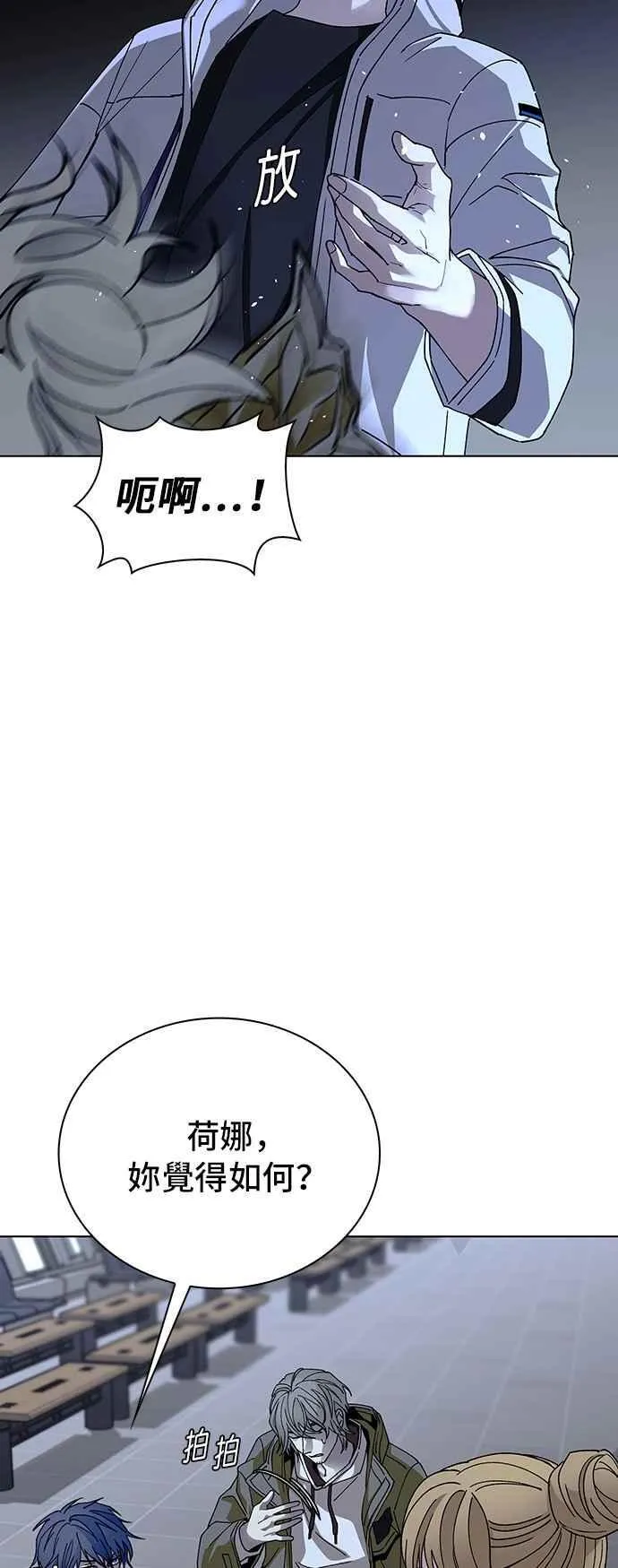 第63话50
