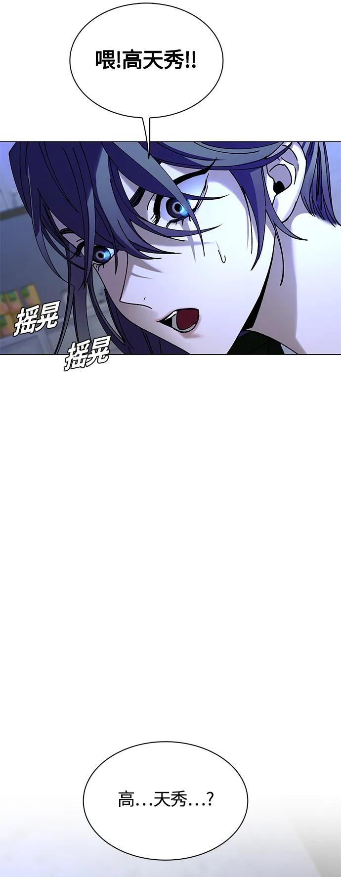 第19话57
