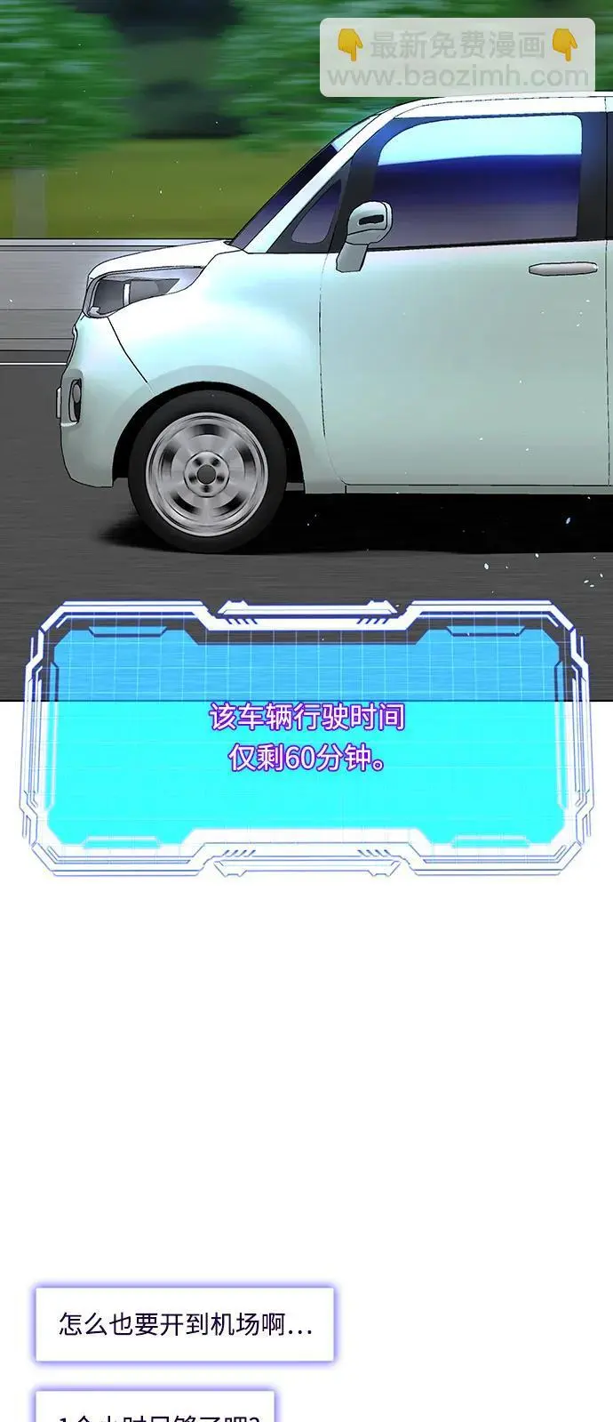 第39话8