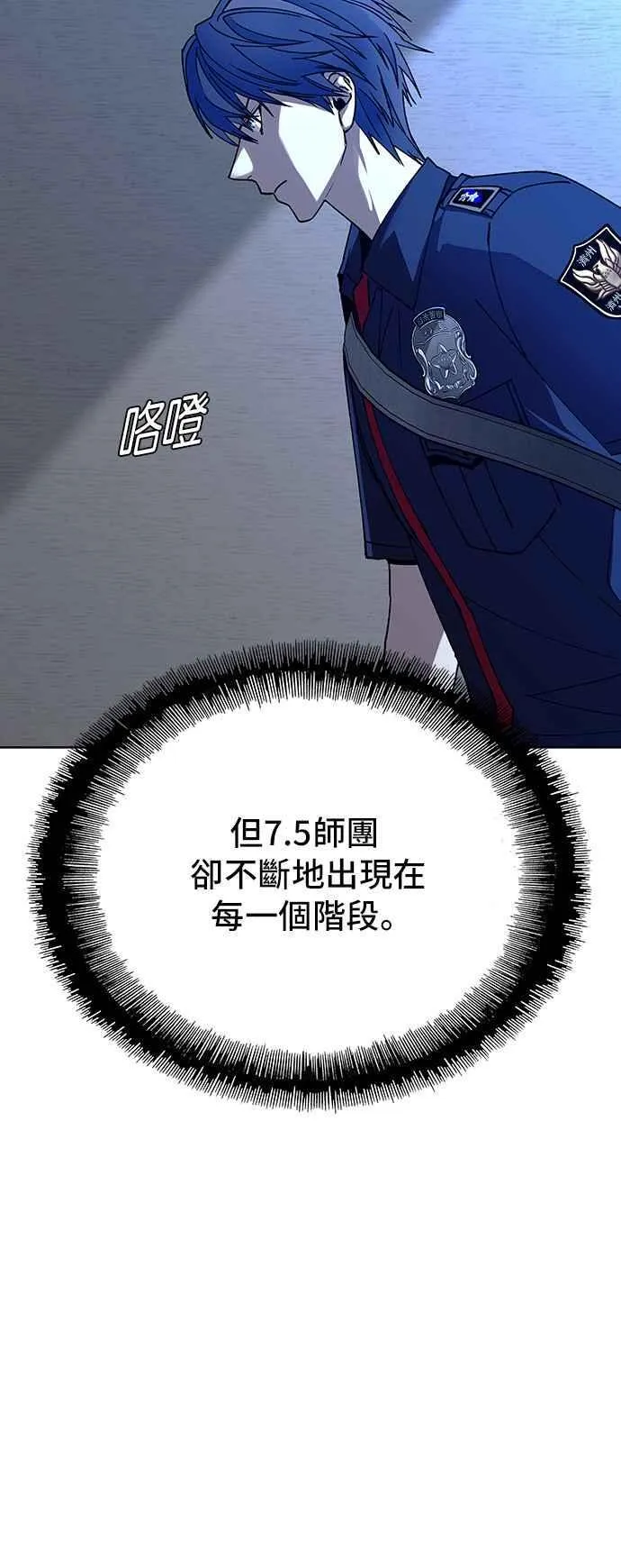 第66话7