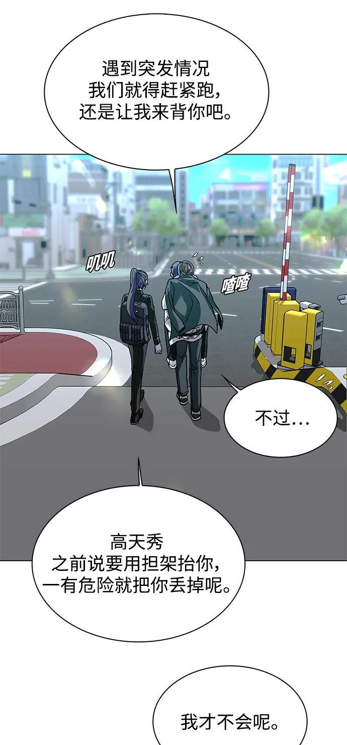 第22话44