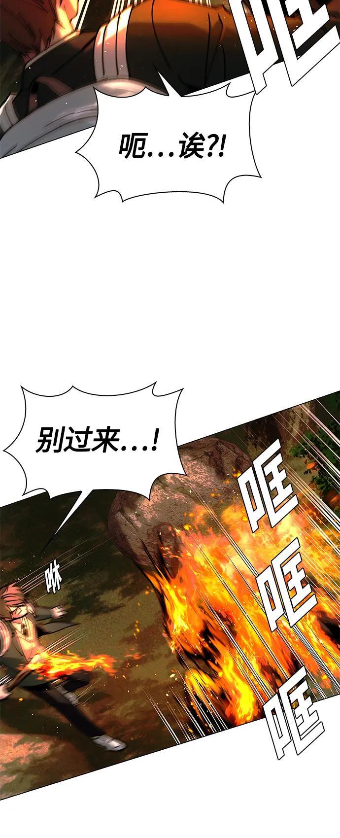 第17话48
