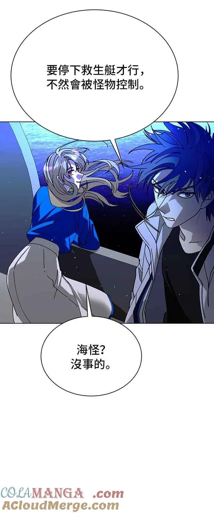 第58话60