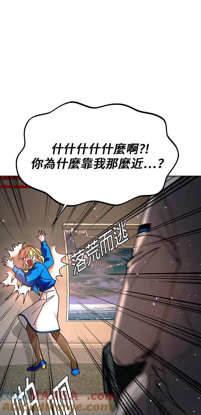 第58话84