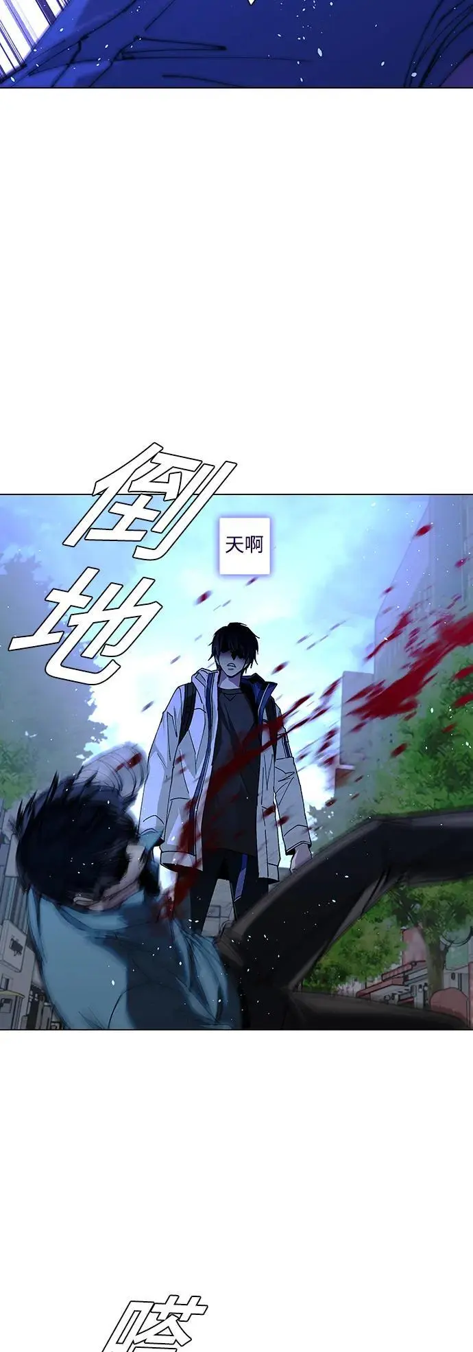 第29话18