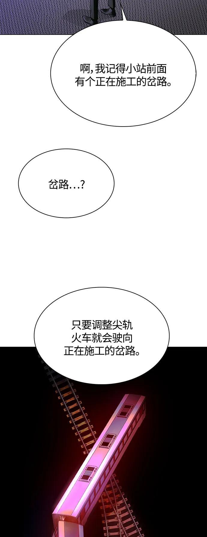 第14话43