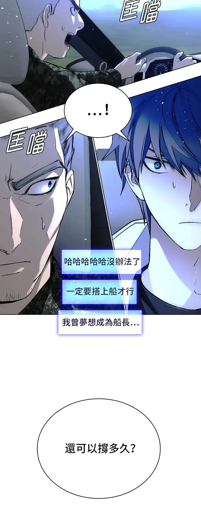 第46话37
