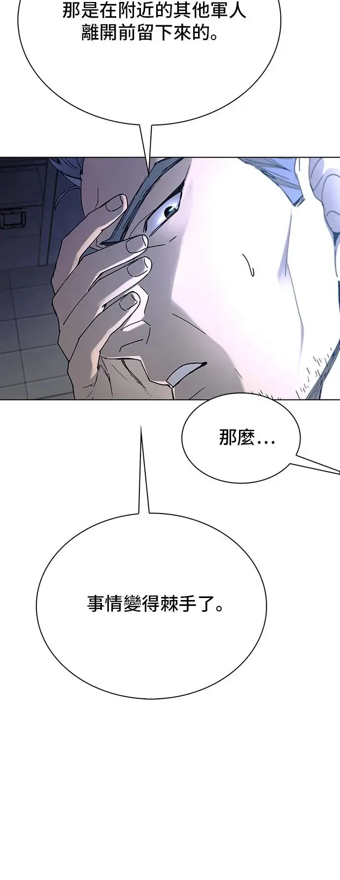 第45话14