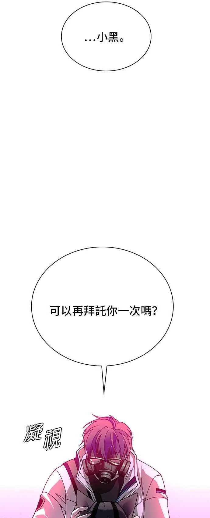 第55话16