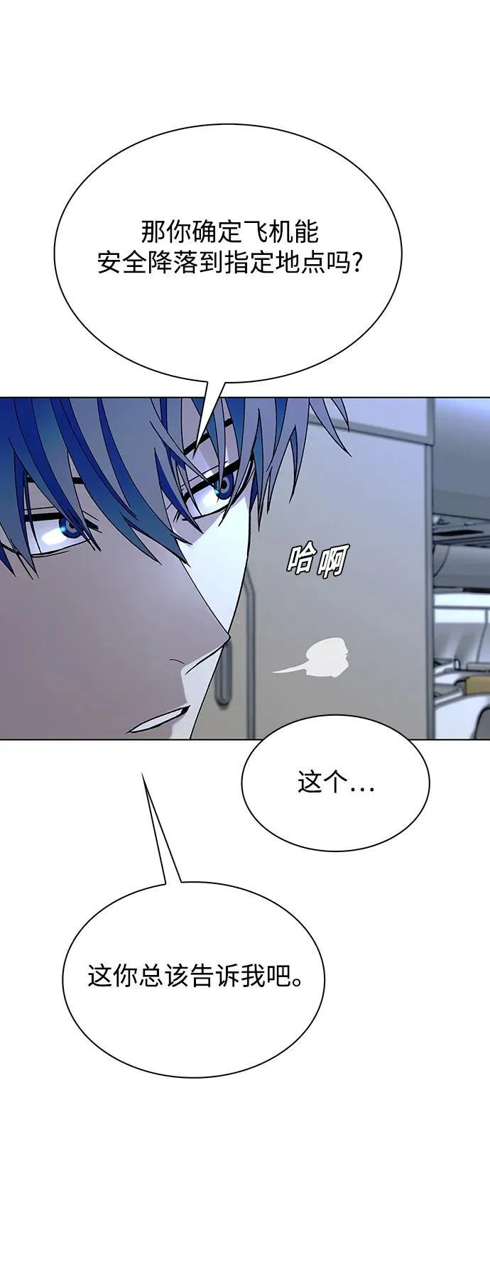 第41话46