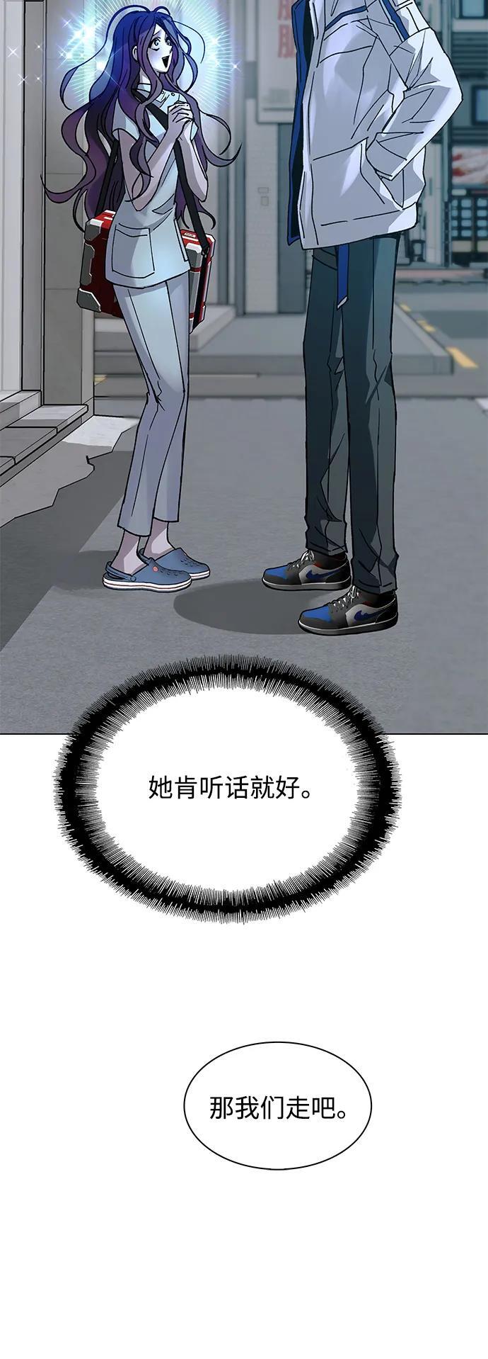 第23话38