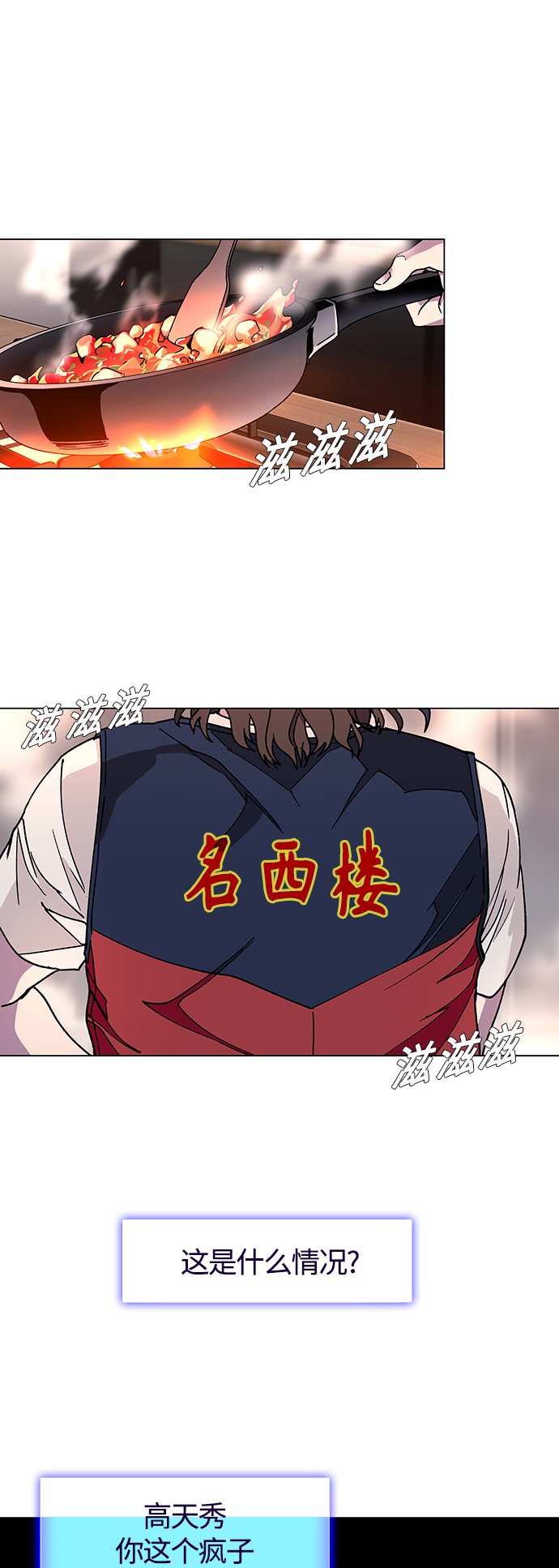 第3话31