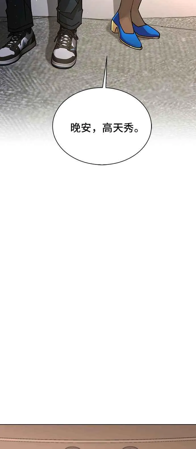 第58话74