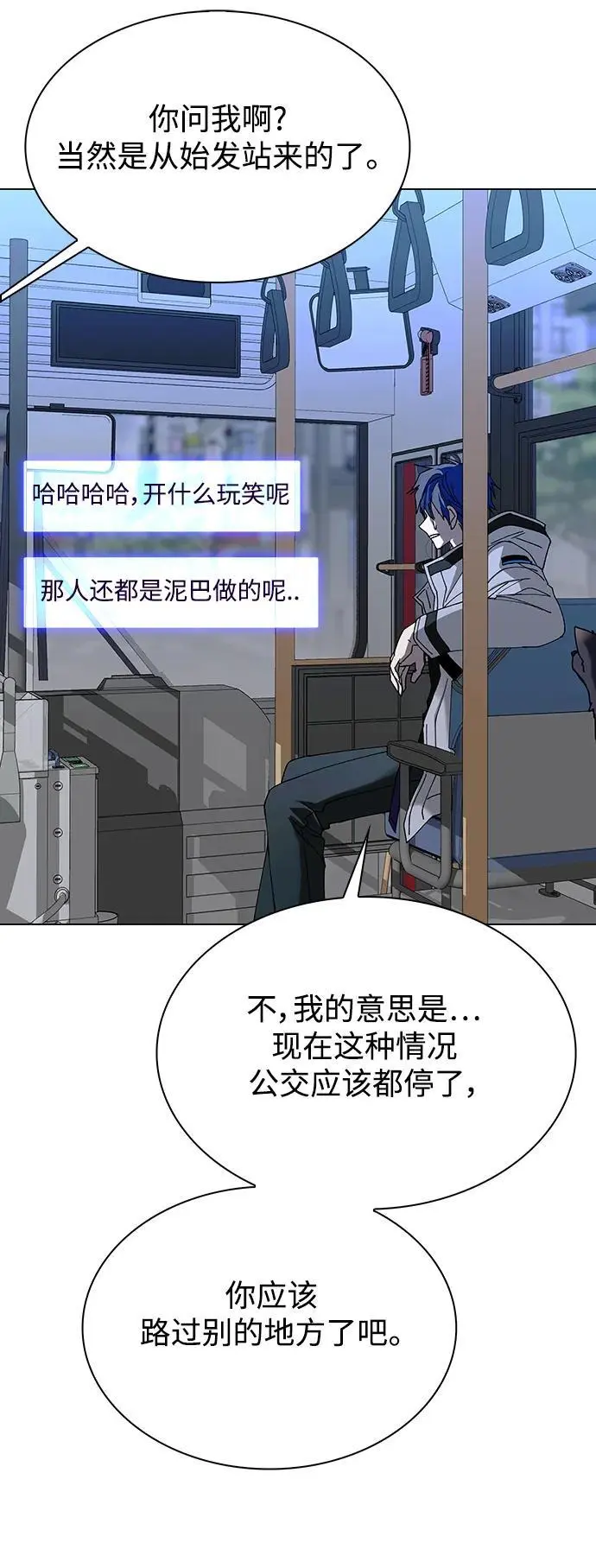 第35话38