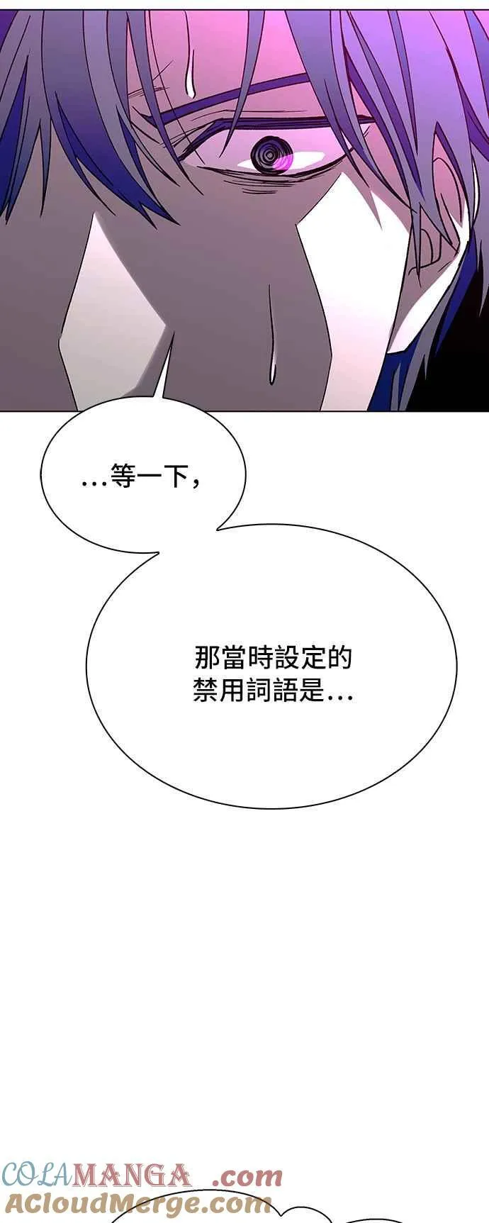 第57话68