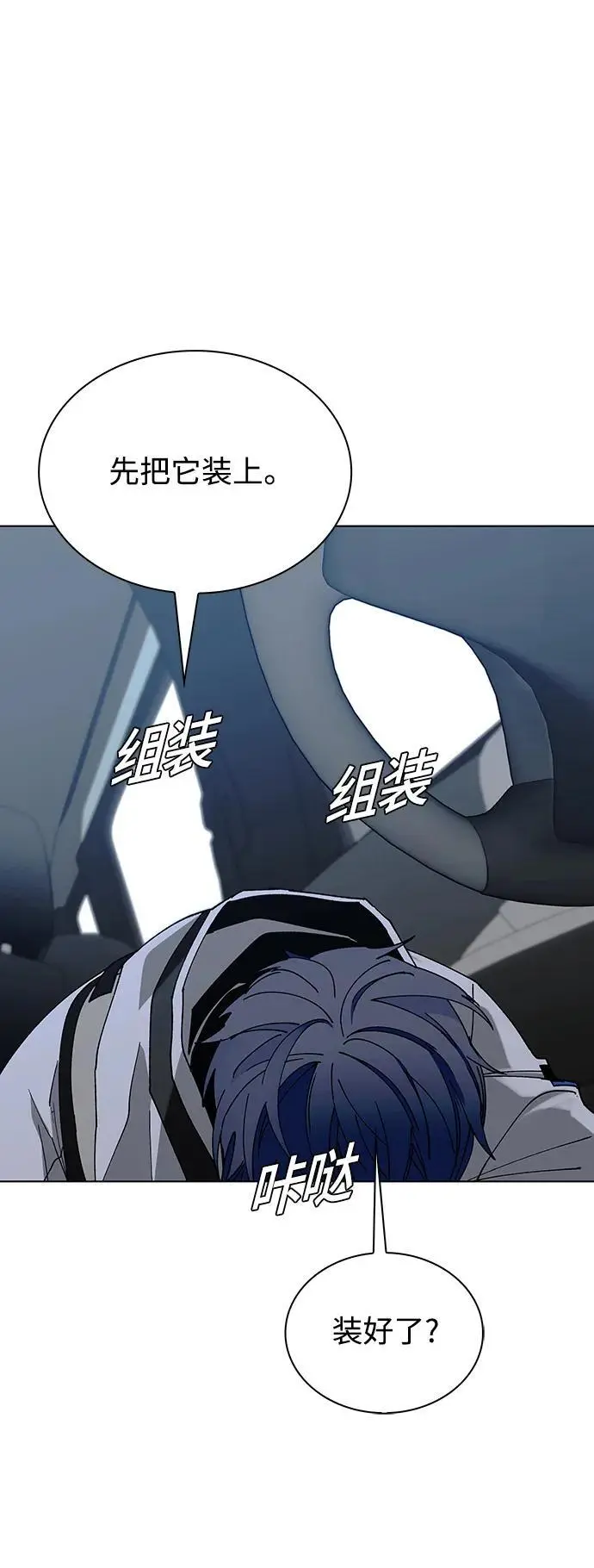 第37话62