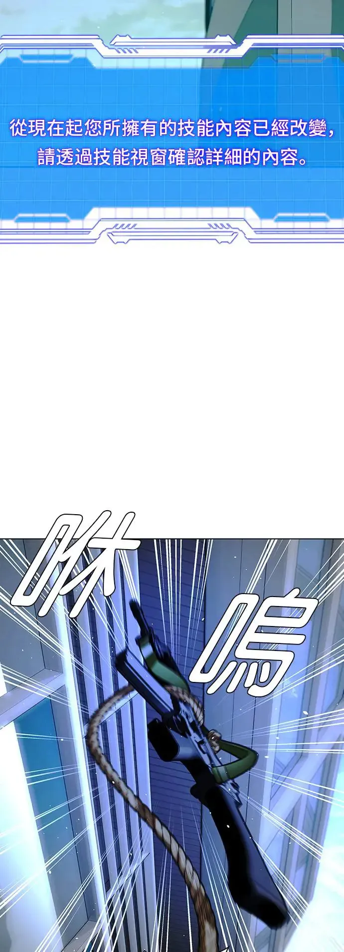 第48话13