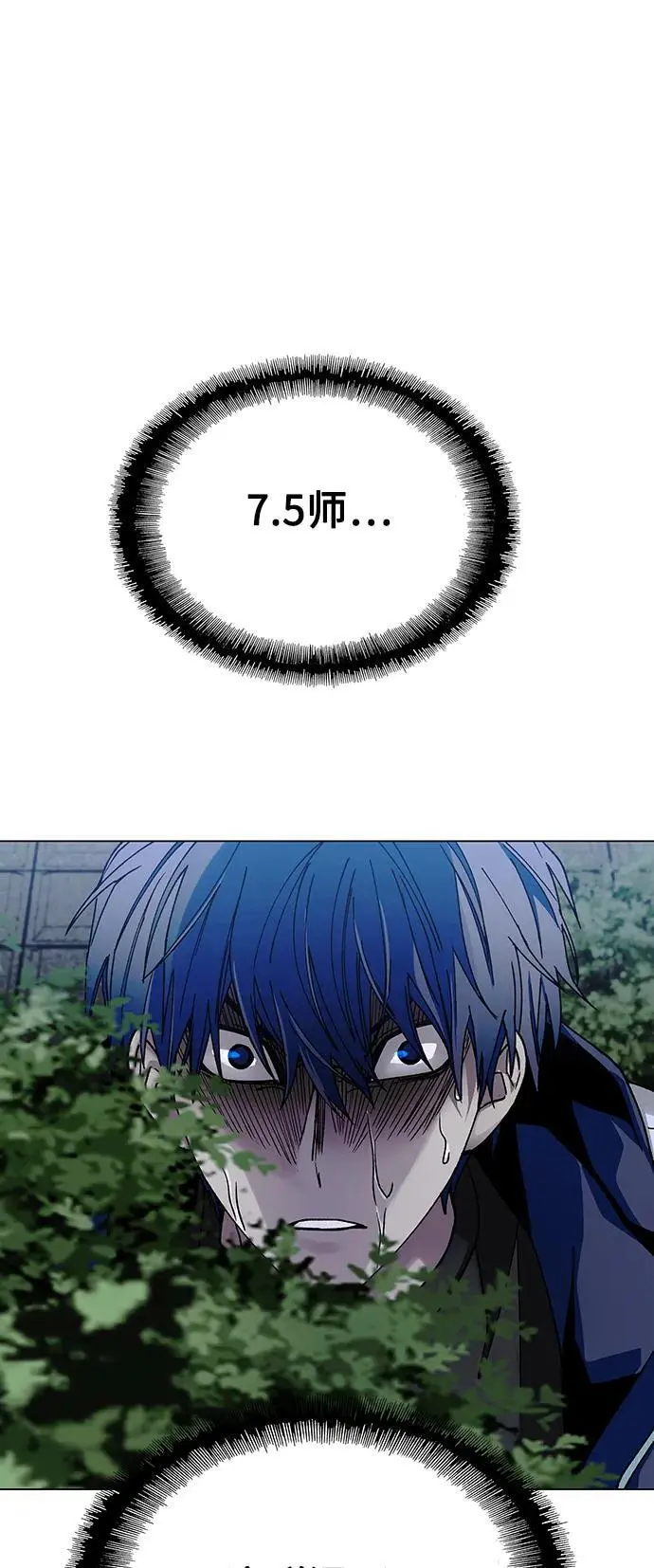 第32话29