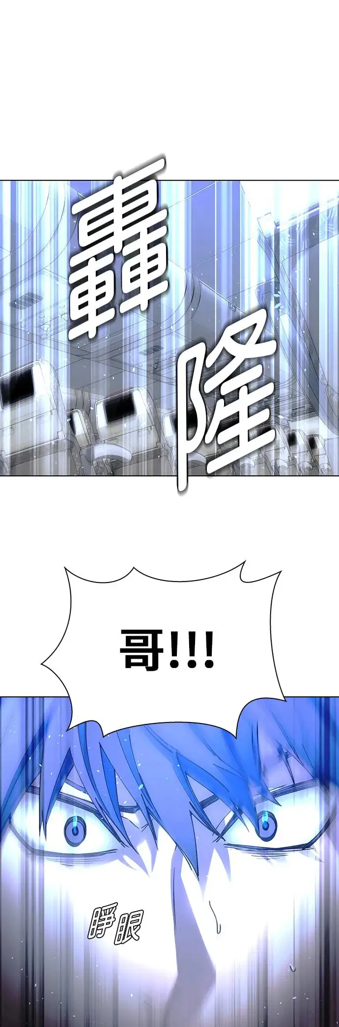 第43话22