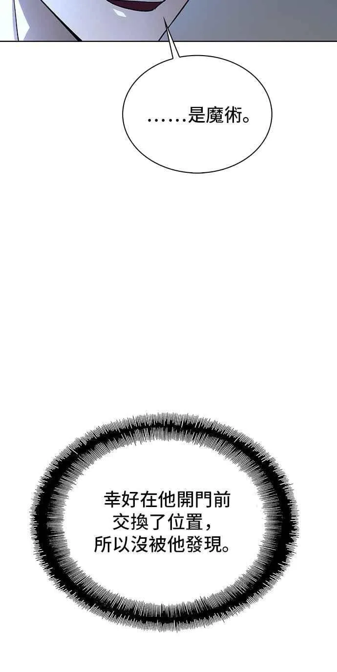 第66话70