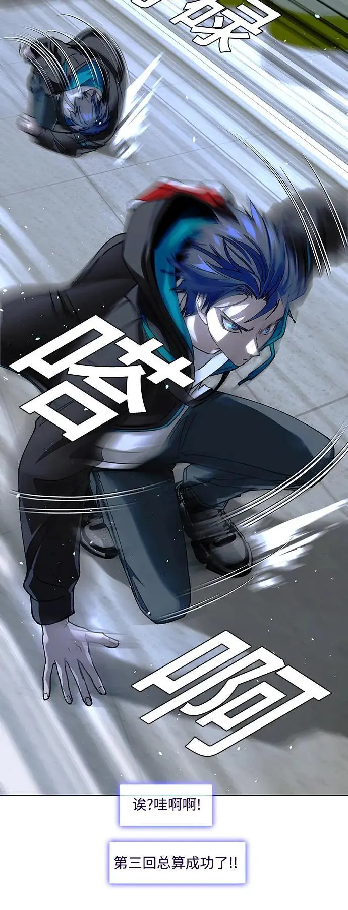 第34话12