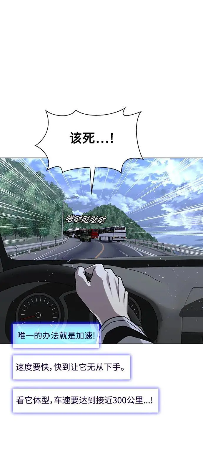 第38话58