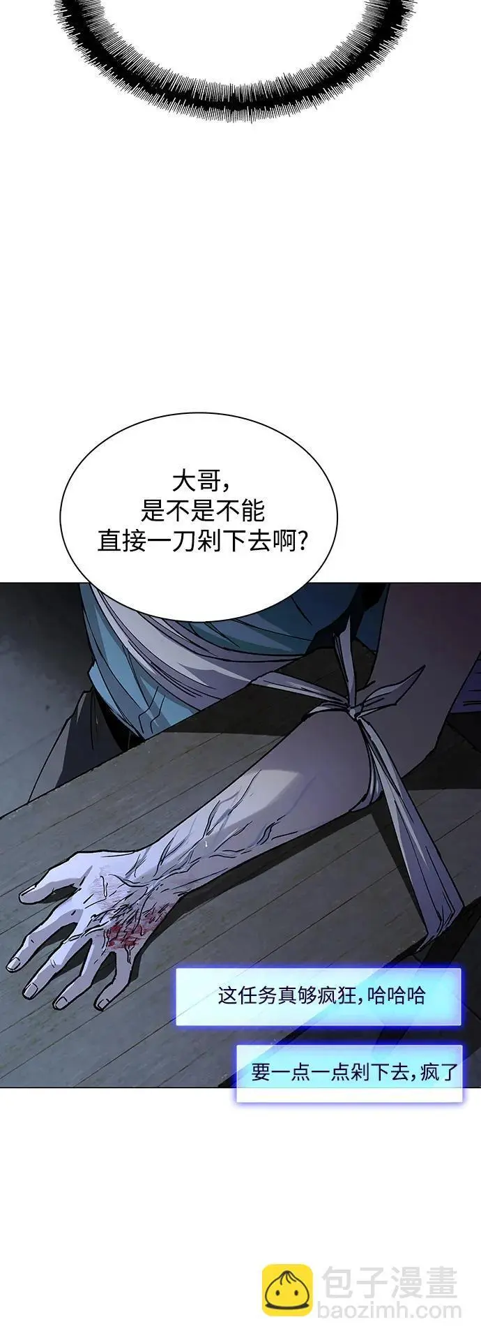 第28话19