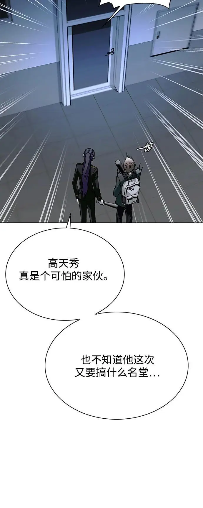 第28话23