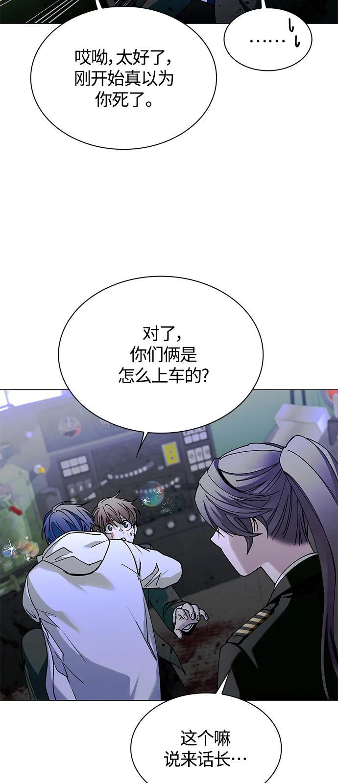 第16话42