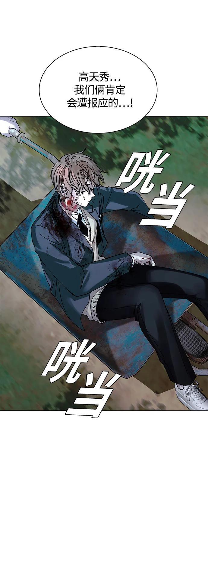 第21话66