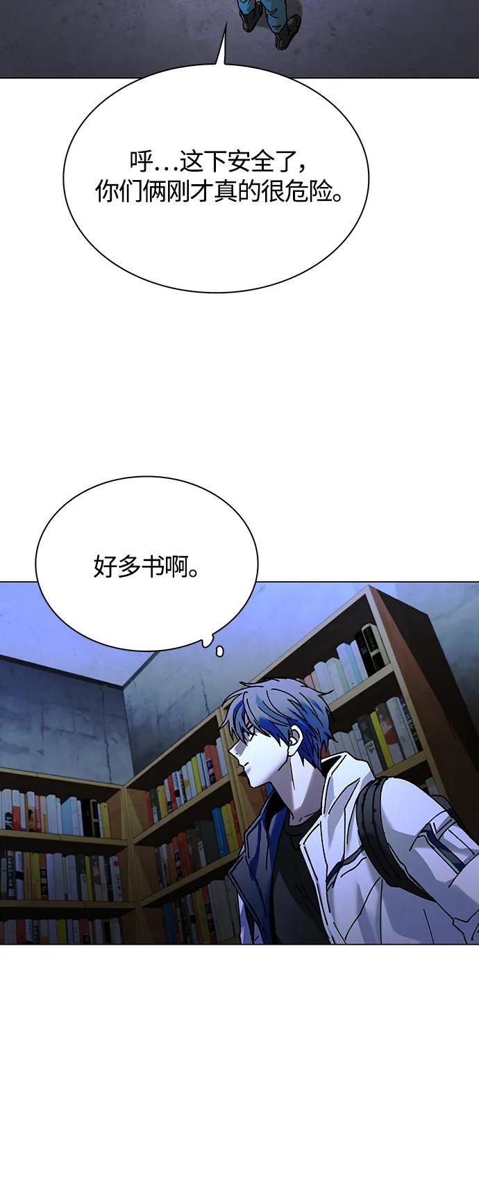 第18话77