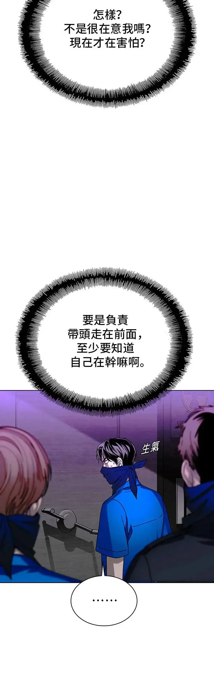 第52话34