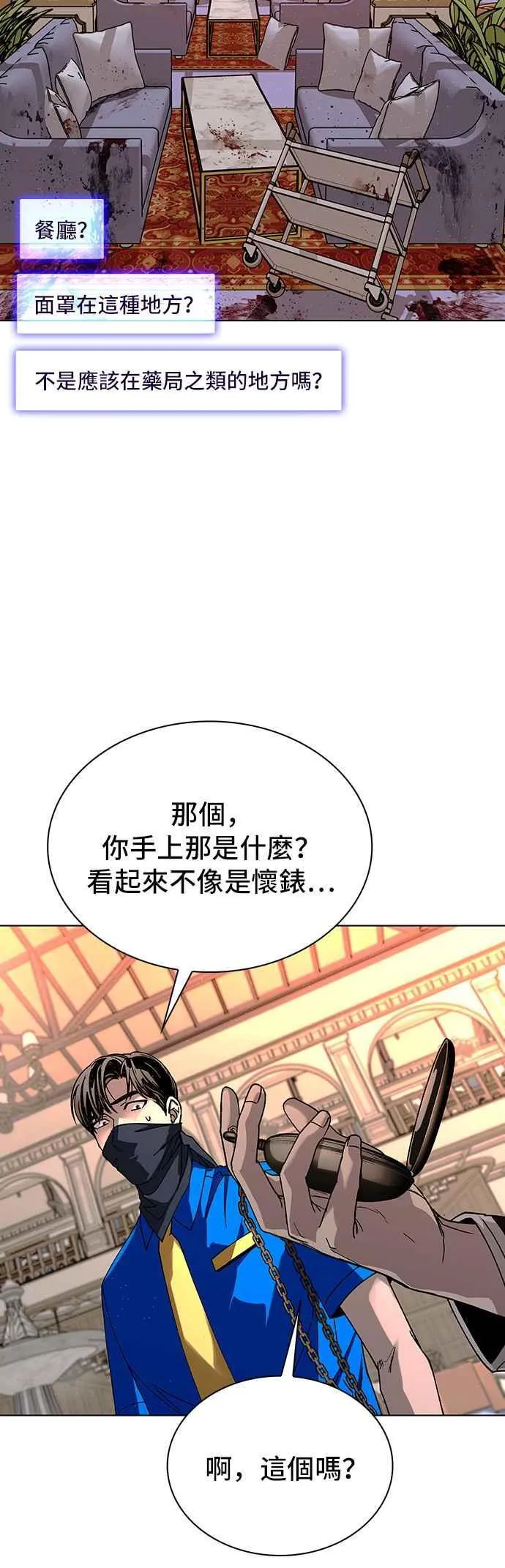 第53话13