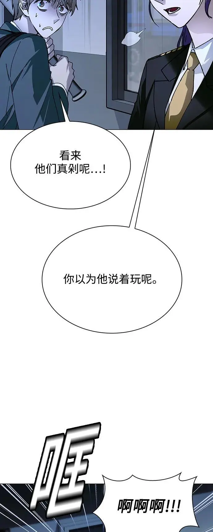 第28话22