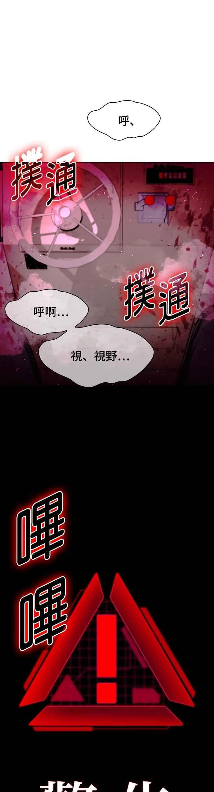 第56话56