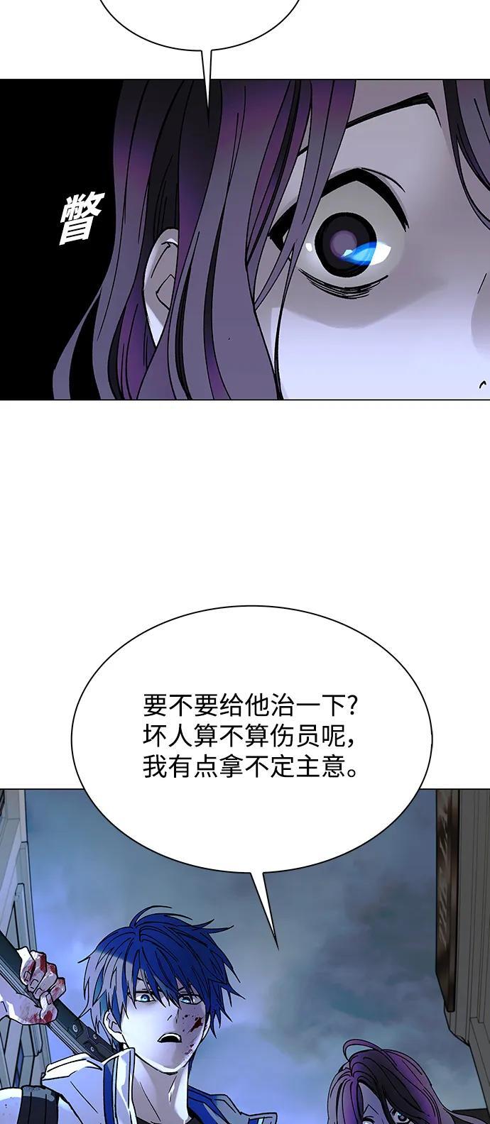 第26话62
