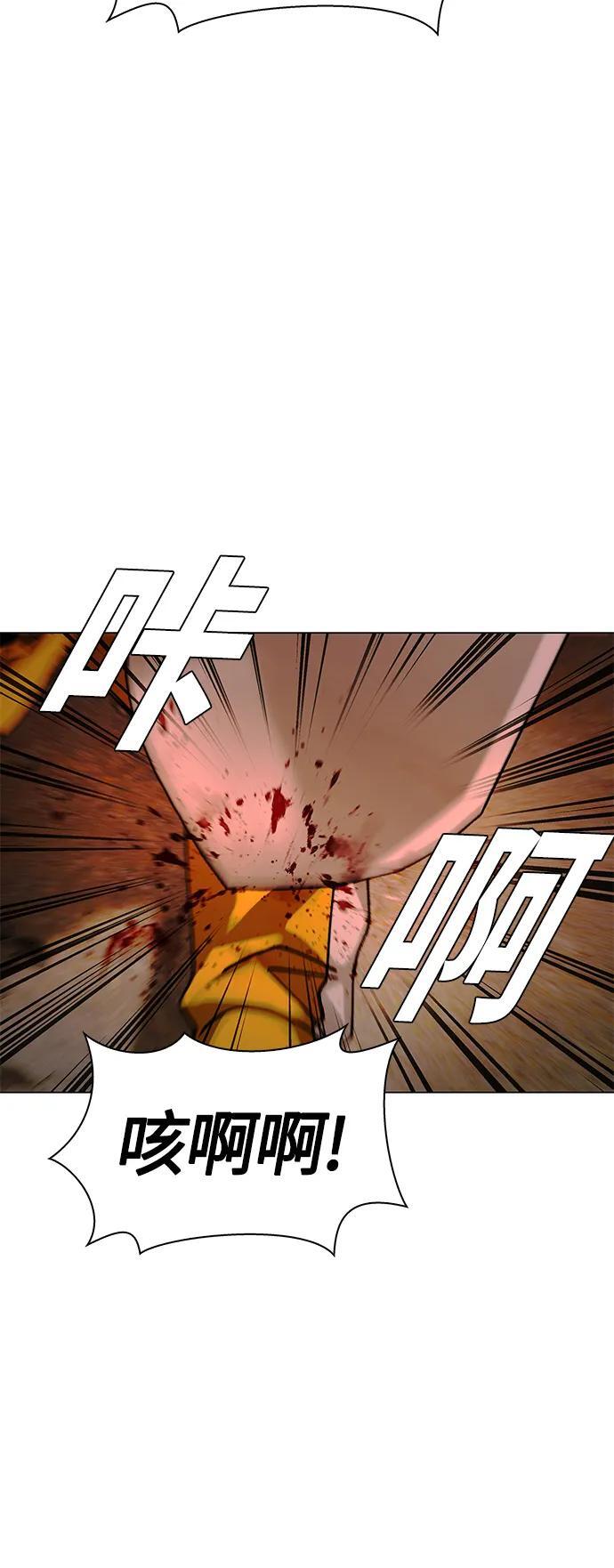 第21话20