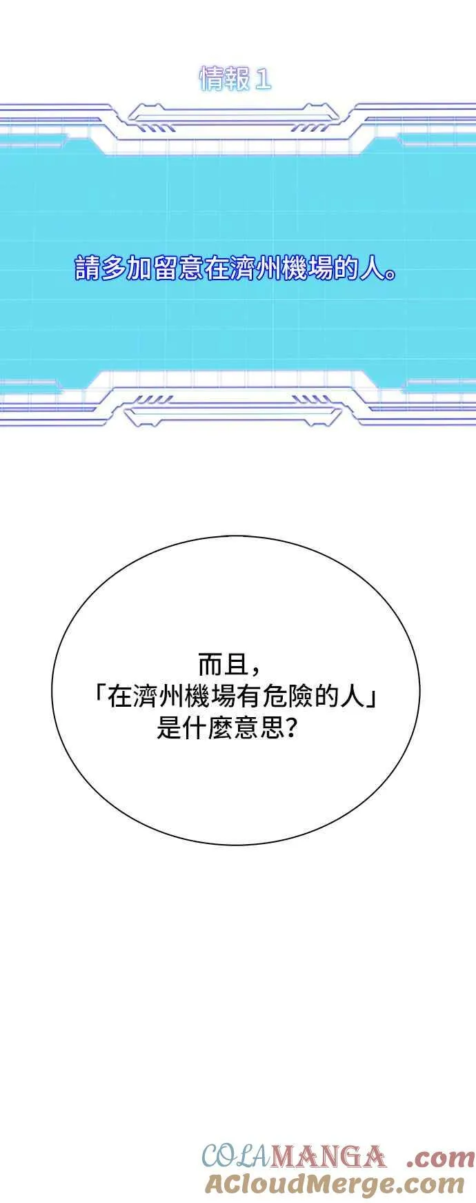 第62话69