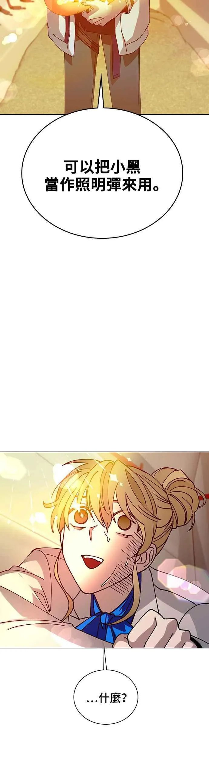 第59话58