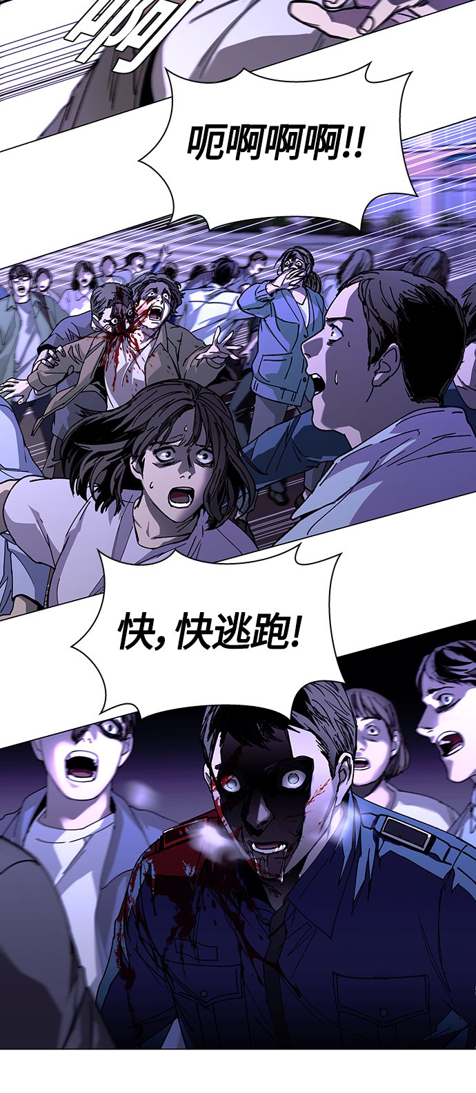 第5话39