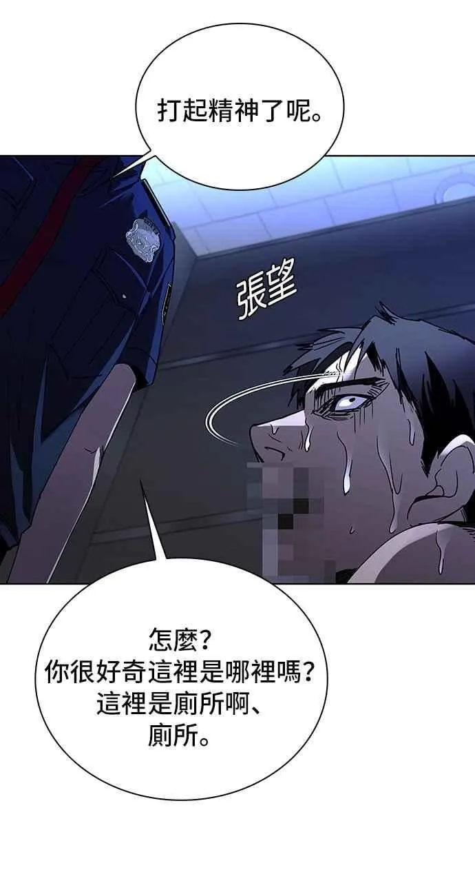 第64话67