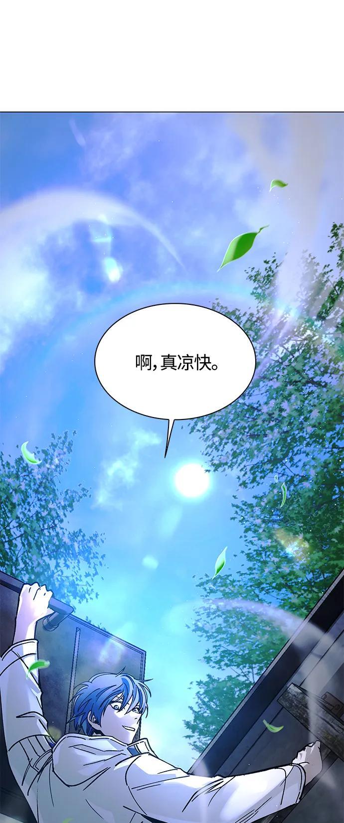 第20话25