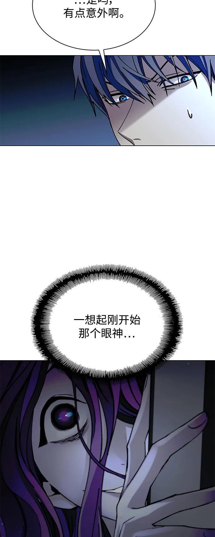 第23话77