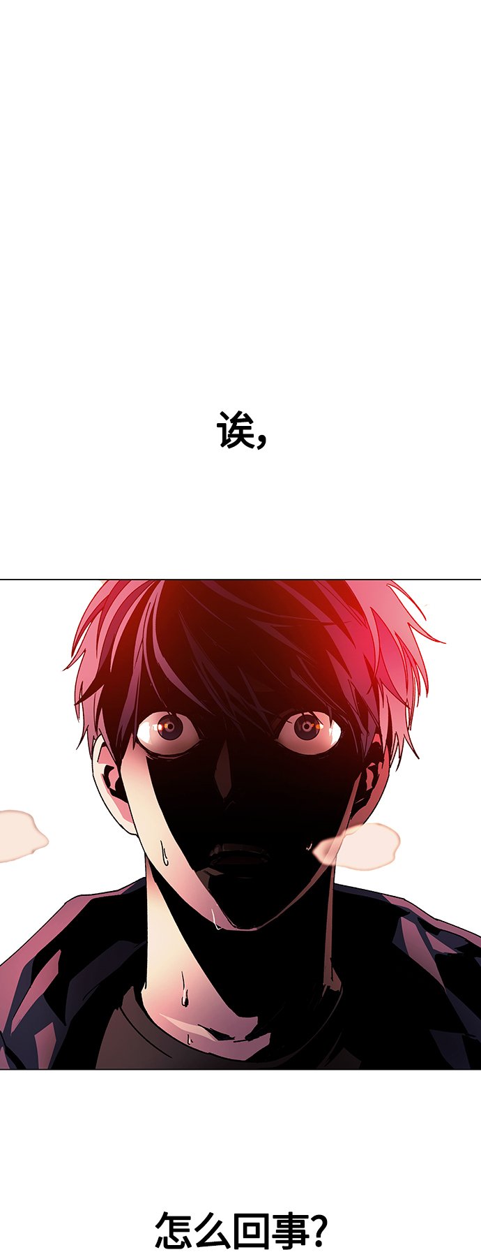 第2话53