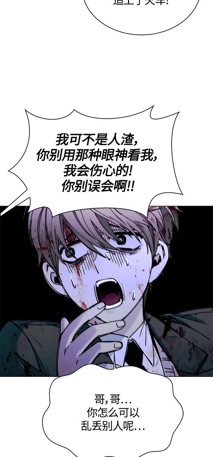 第16话45