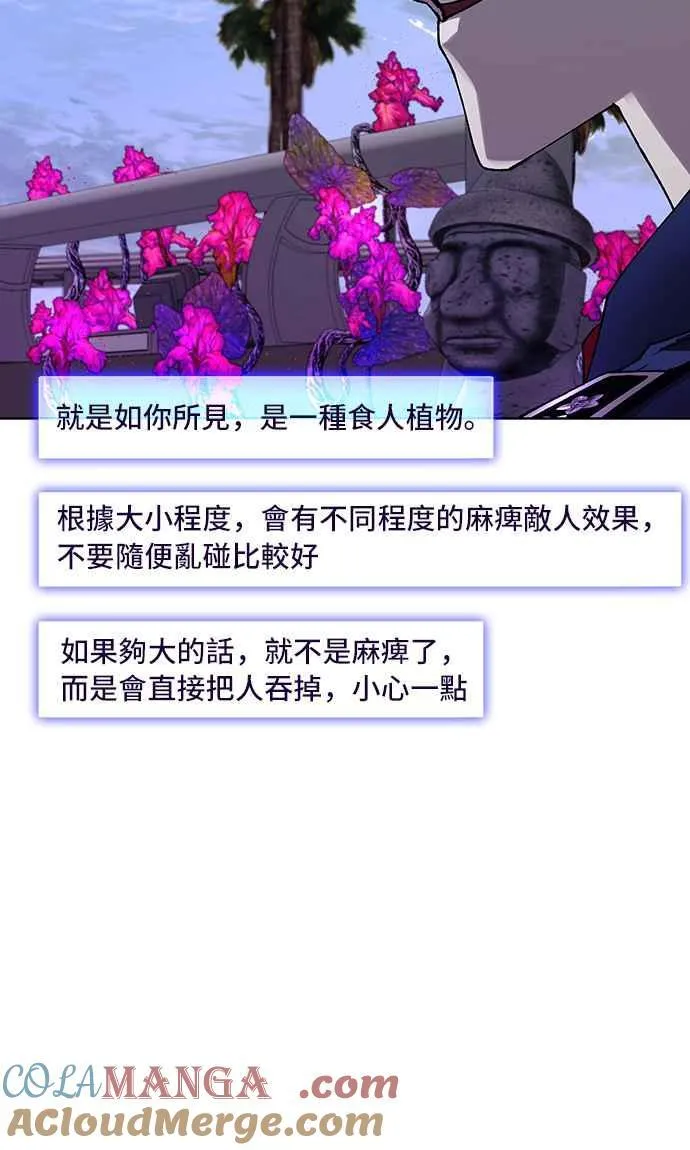 第65话69