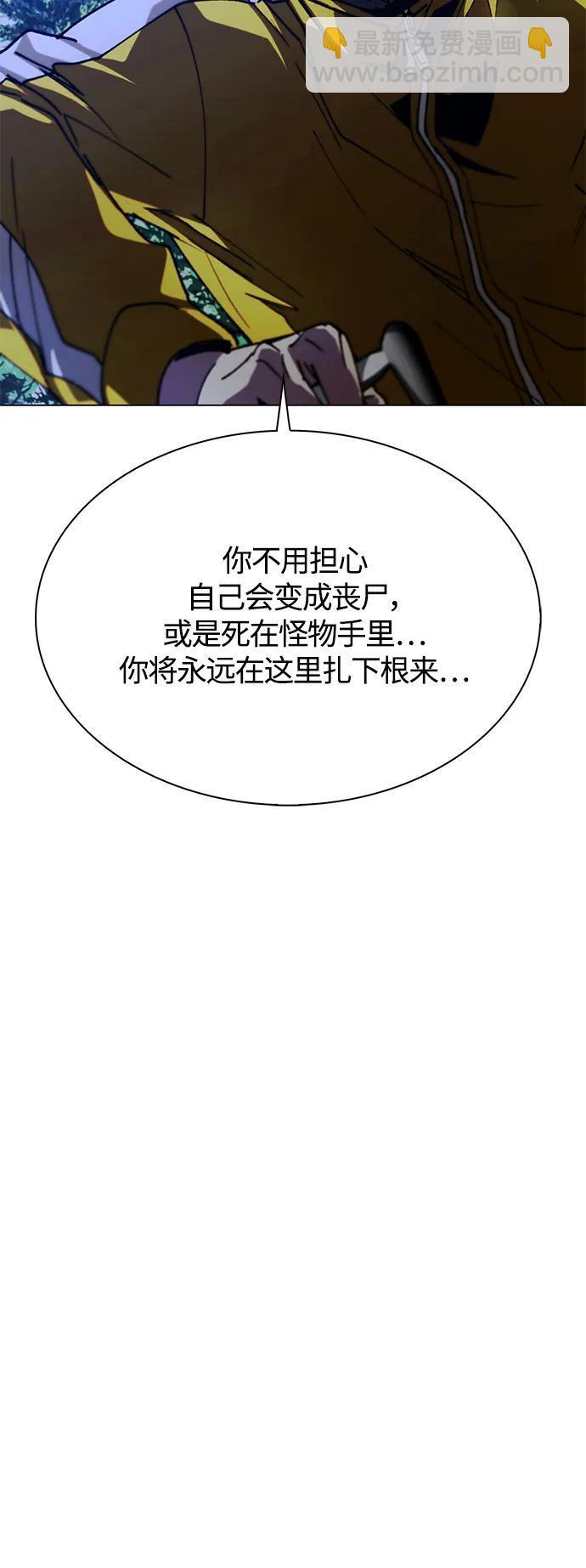 第20话68
