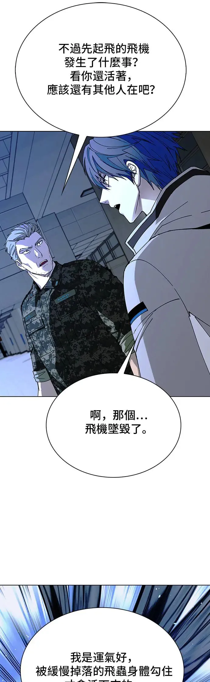 第45话15
