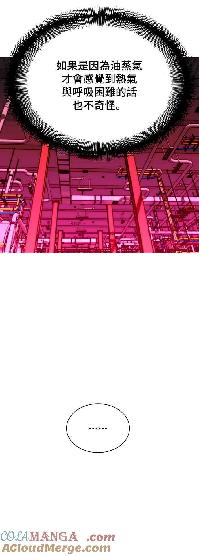 第56话6