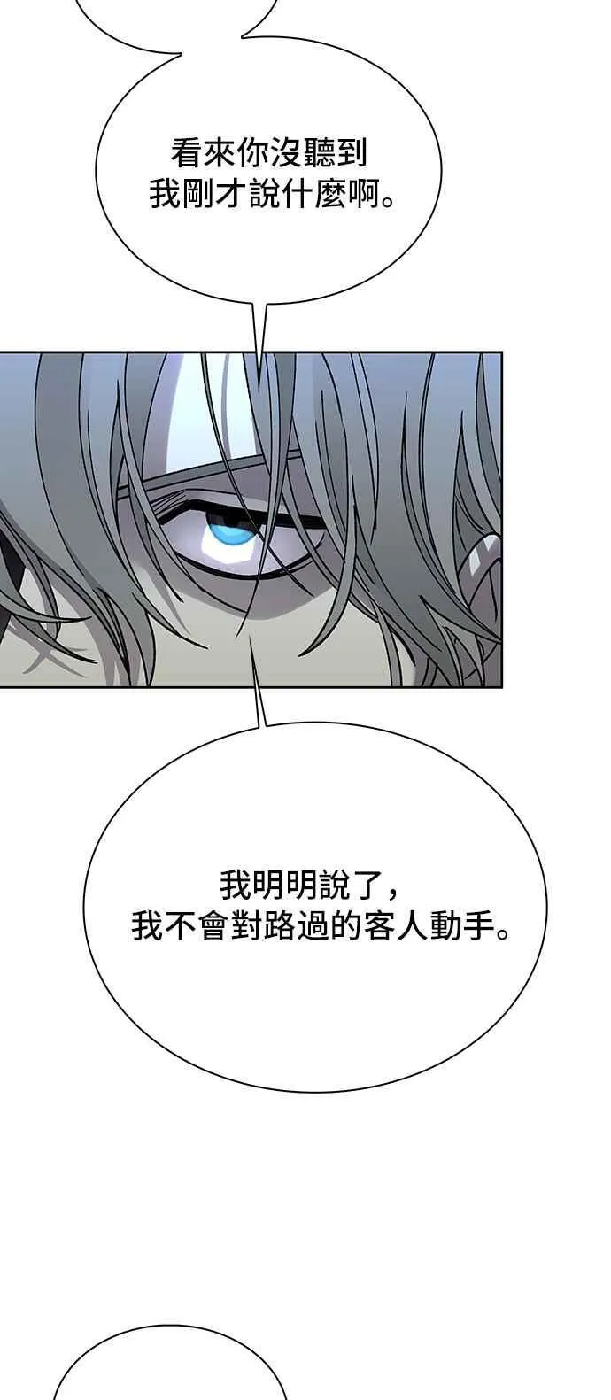 第68话61